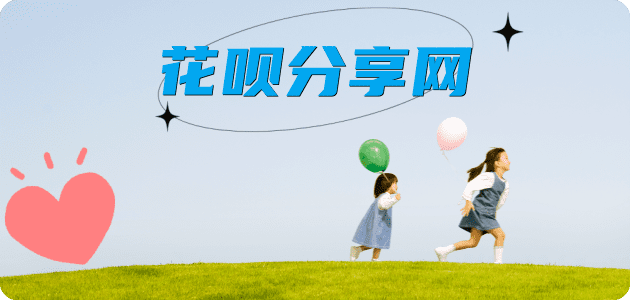 龙岩绵阳信用卡接单平台☀️诚信信用卡24小时在线靠谱商家推荐